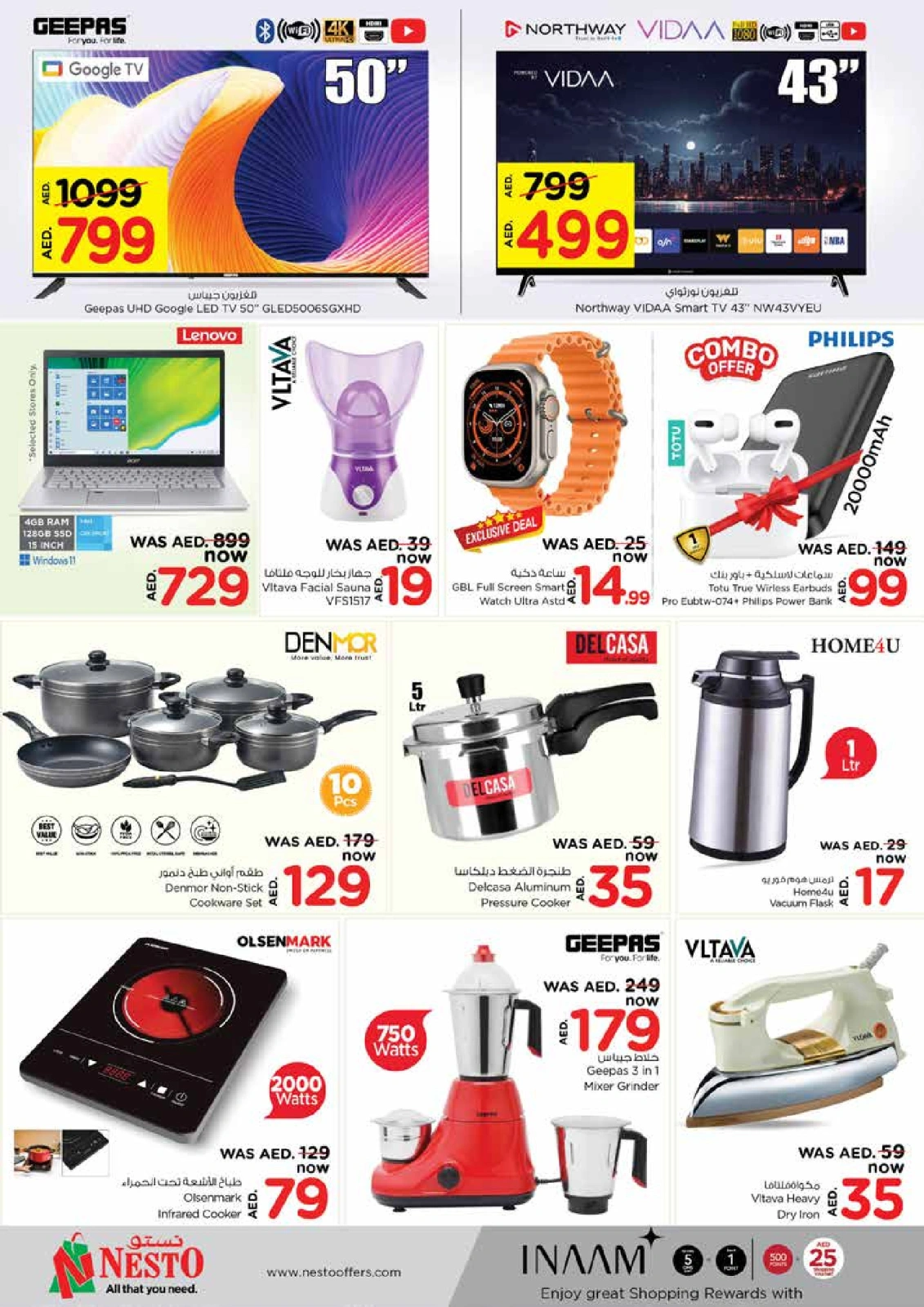 Page 15 |WONDER DAYS DEALS AT Mia Mall at Nesto UAE