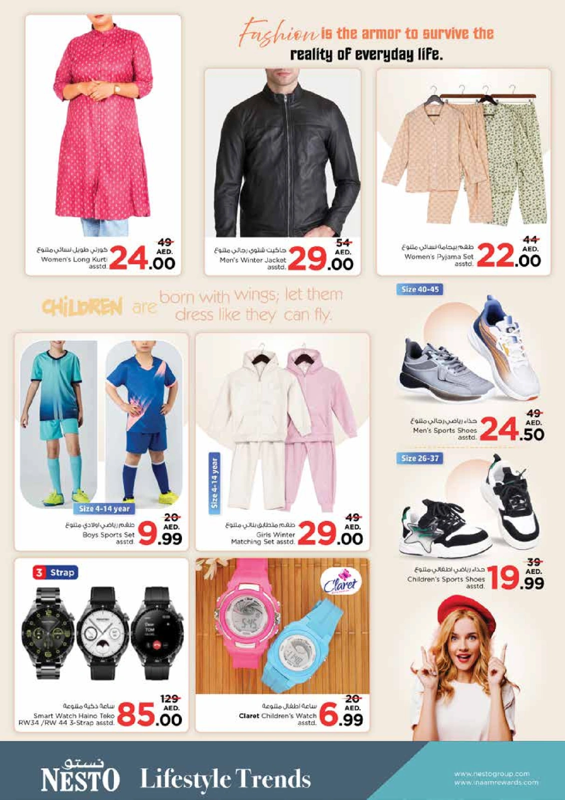 Page 16 |WONDER DAYS DEALS AT Mia Mall at Nesto UAE