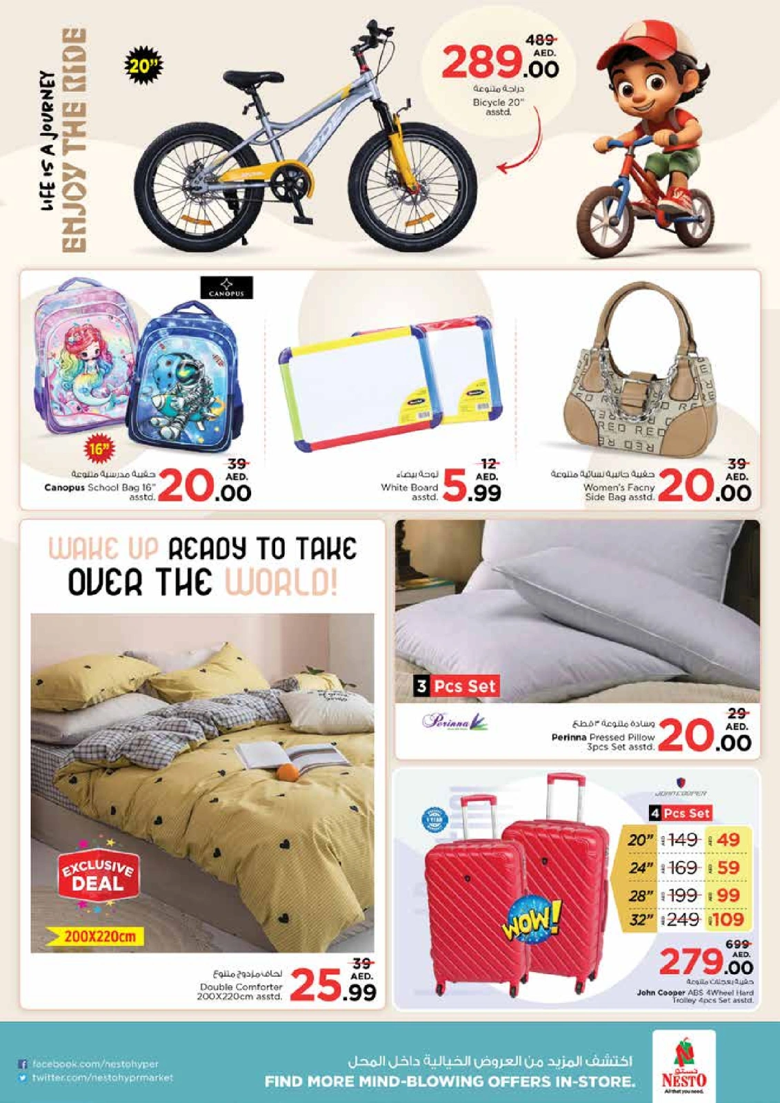 Page 17 |WONDER DAYS DEALS AT Mia Mall at Nesto UAE