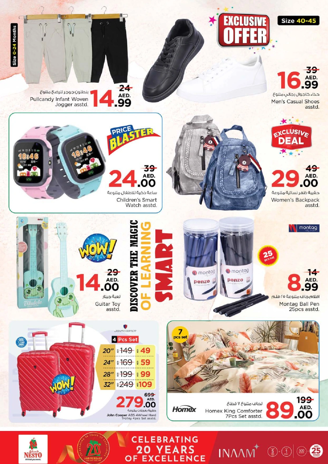 Page 11 |WONDER DAYS DEALS AT Abu Shagara at Nesto UAE