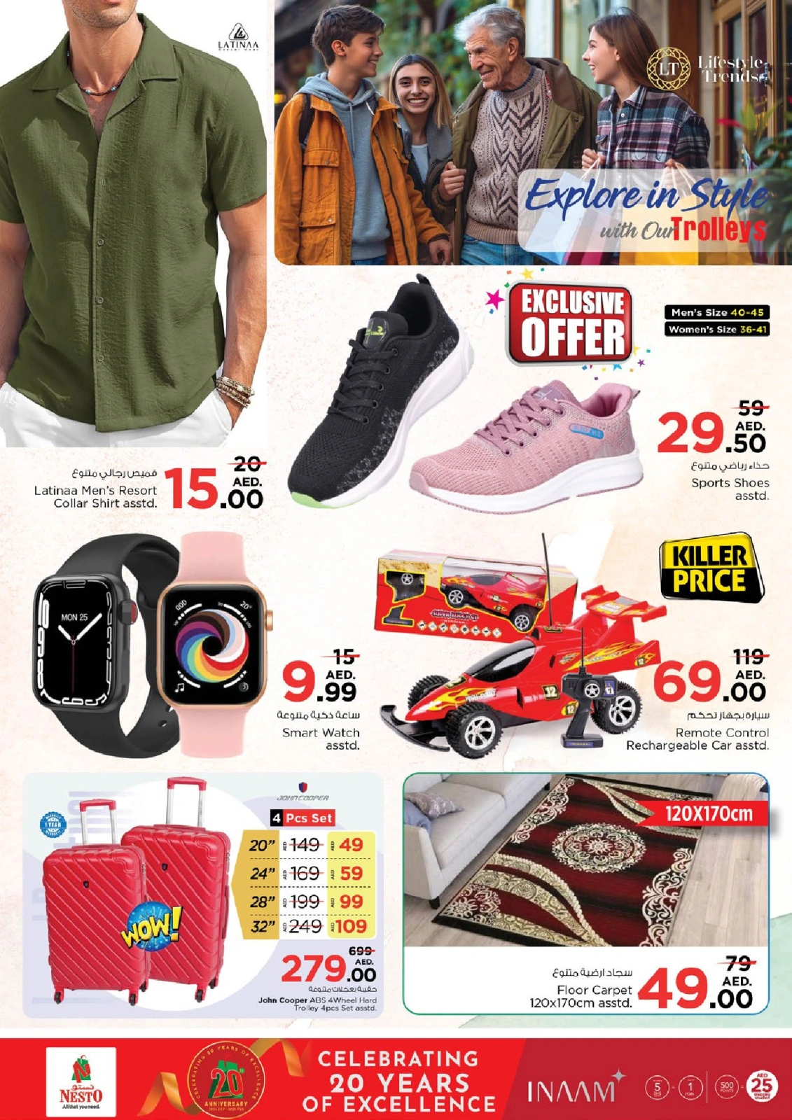 Page 12 |WONDER DAYS DEALS AT Deira at Nesto UAE