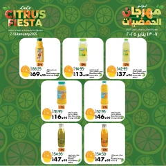 Página 10 en Ofertas del Citrus Fest en lulu Arabia Saudita