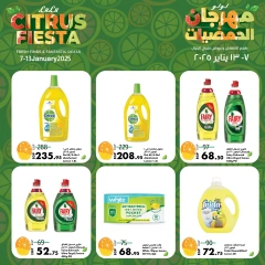 Página 8 en Ofertas del Citrus Fest en lulu Arabia Saudita