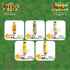 Página 11 en Ofertas del Citrus Fest en lulu Arabia Saudita