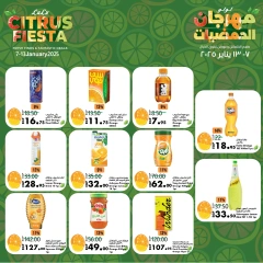 Página 6 en Ofertas del Citrus Fest en lulu Arabia Saudita