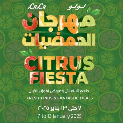 Página 1 en Ofertas del Citrus Fest en lulu Arabia Saudita