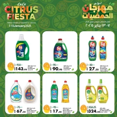 Página 7 en Ofertas del Citrus Fest en lulu Arabia Saudita