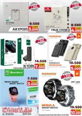 Page 1 in Electronics offers at Taj Hypermarket Oman