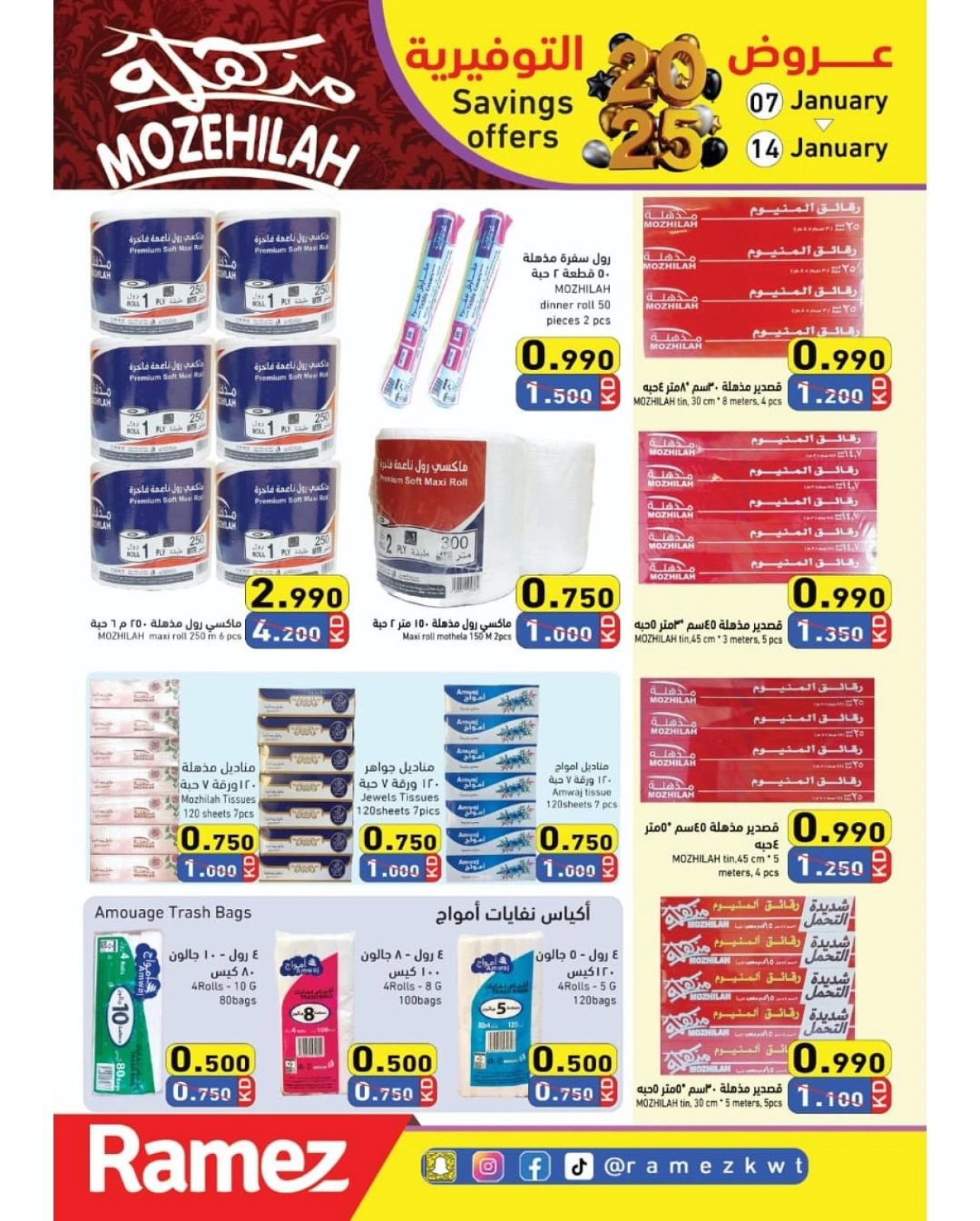 Página 22 en ahorradores en Mercados Ramez Kuwait
