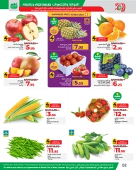 Page 2 in Fresh Deals at lulu Saudi Arabia