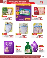 Page 5 in Fresh Deals at lulu Saudi Arabia