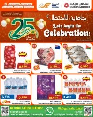 Page 1 in Ready to Celebrate Deals at Sultan Center Oman