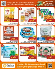 Page 4 in Ready to Celebrate Deals at Sultan Center Oman