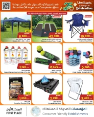 Page 10 in Ready to Celebrate Deals at Sultan Center Oman