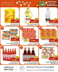 Page 2 in Ready to Celebrate Deals at Sultan Center Oman