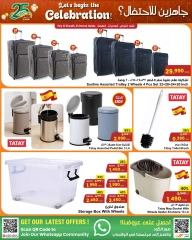 Page 11 in Ready to Celebrate Deals at Sultan Center Oman