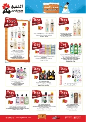 Page 14 in Winter Deals at Al Ghoneim Market Saudi Arabia