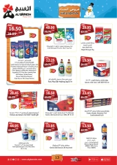 Page 15 in Winter Deals at Al Ghoneim Market Saudi Arabia