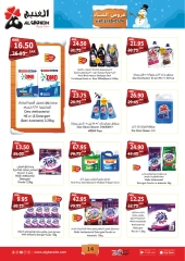 Page 16 in Winter Deals at Al Ghoneim Market Saudi Arabia