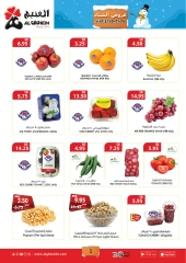 Page 3 in Winter Deals at Al Ghoneim Market Saudi Arabia