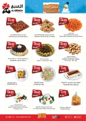 Page 4 in Winter Deals at Al Ghoneim Market Saudi Arabia