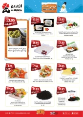 Page 5 in Winter Deals at Al Ghoneim Market Saudi Arabia