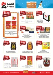 Page 10 in Winter Deals at Al Ghoneim Market Saudi Arabia