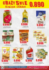 Page 2 in Crazy Deals at Al Karama Hypermarket Oman