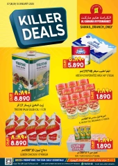 Page 4 in Crazy Deals at Al Karama Hypermarket Oman