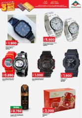 Page 11 in Big Sale at Afnan Majan Hypermarket Oman