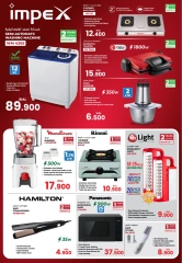 Page 13 in Big Sale at Afnan Majan Hypermarket Oman