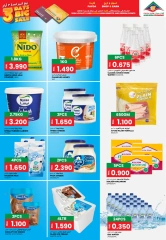 Page 3 in Big Sale at Afnan Majan Hypermarket Oman