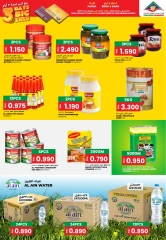 Page 4 in Big Sale at Afnan Majan Hypermarket Oman