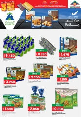 Page 6 in Big Sale at Afnan Majan Hypermarket Oman