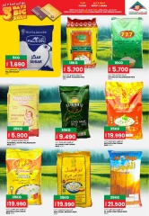 Page 7 in Big Sale at Afnan Majan Hypermarket Oman