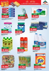 Page 8 in Big Sale at Afnan Majan Hypermarket Oman