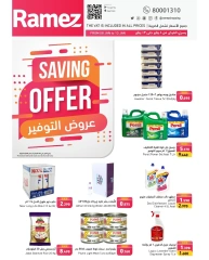 Page 1 in Saver at Ramez Markets Bahrain