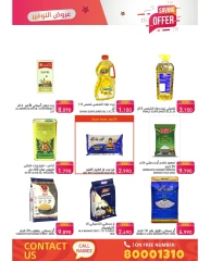 Page 15 in Saver at Ramez Markets Bahrain