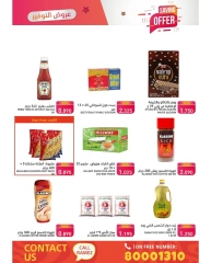 Page 13 in Saver at Ramez Markets Bahrain