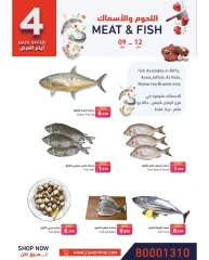 Page 5 in Saver at Ramez Markets Bahrain