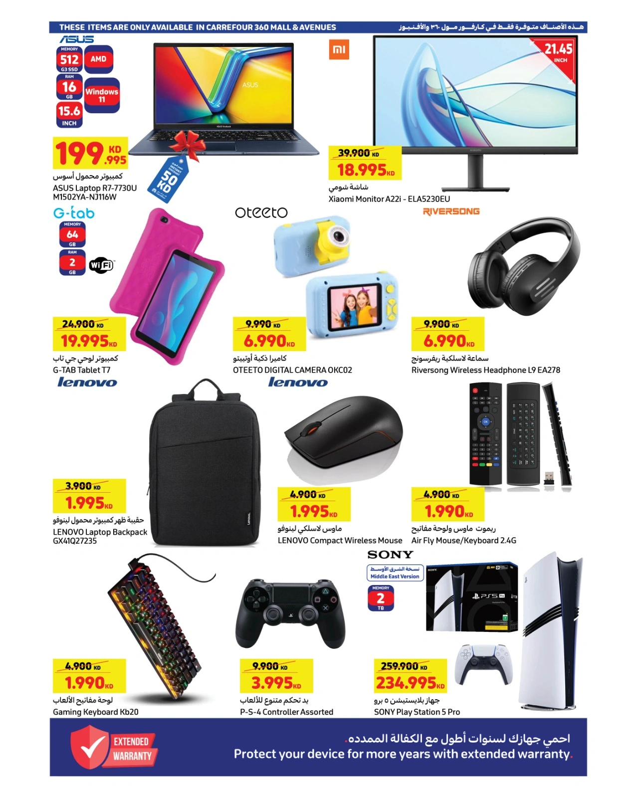 Page 3 |Crazy Deals at Carrefour Kuwait