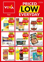 Page 1 in Priced Low Every Day at Viva supermarket Oman