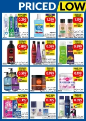 Page 14 in Priced Low Every Day at Viva supermarket Oman