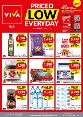 Page 16 in Priced Low Every Day at Viva supermarket Oman