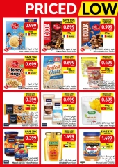 Page 6 in Priced Low Every Day at Viva supermarket Oman