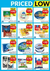 Page 8 in Priced Low Every Day at Viva supermarket Oman