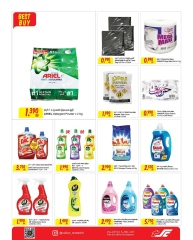 Page 10 in Twingle & Save at Sultan Center Bahrain