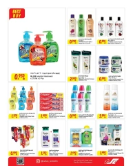 Page 9 in Twingle & Save at Sultan Center Bahrain