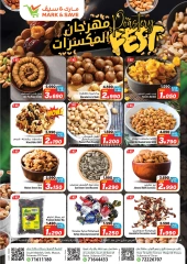 Page 2 in Unbeatable Offers at Mark & Save Oman