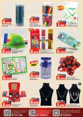 Page 12 in Unbeatable Offers at Mark & Save Oman